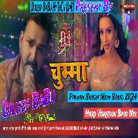 Miss Karu Chumma Tera Pawan Singh New Song Hard Vibration Bass Mix Dileep BaBu Hi TeCh King of Gonda 